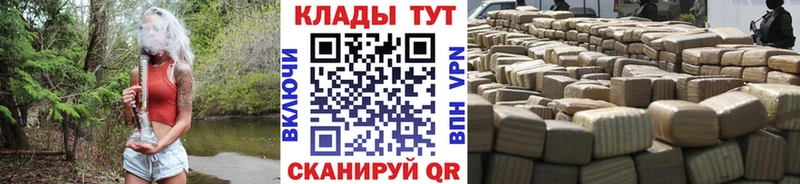 Где продают наркотики Орёл Cocaine APVP ГАШИШ Канабис МЕФ