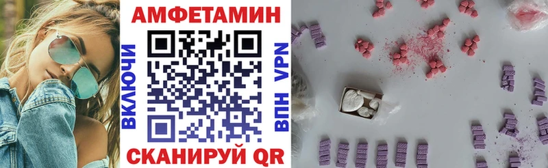 hydra как войти  маркетплейс какой сайт  АМФЕТАМИН Premium  Орёл 