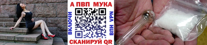 купить  сайты  Орёл  A PVP Соль 