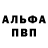 Кетамин VHQ Donyor Ergashev
