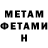 Метадон methadone Maks Cherevatyi