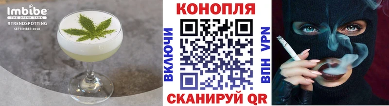 Cannafood конопля  наркота  Орёл 