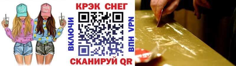 КОКАИН FishScale  kraken как войти  Орёл  закладки 