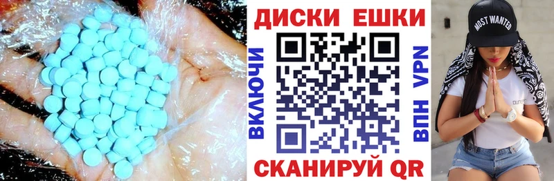 Ecstasy таблы  Орёл 