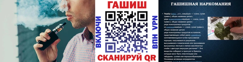 Гашиш Изолятор  Орёл 