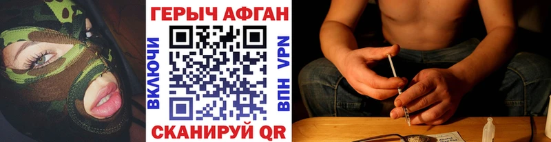 Героин герыч  Орёл 