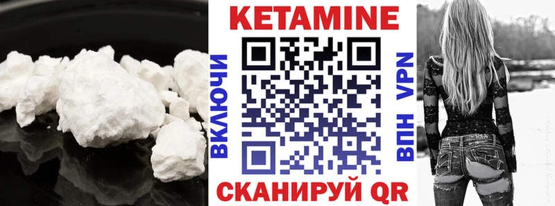 darknet какой сайт  Орёл  Кетамин ketamine 