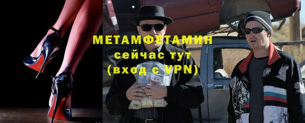 спайс Абинск
