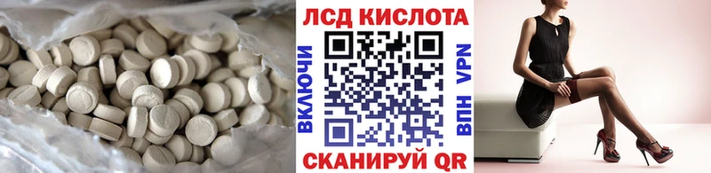 LSD-25 экстази ecstasy  даркнет сайт  Орёл 