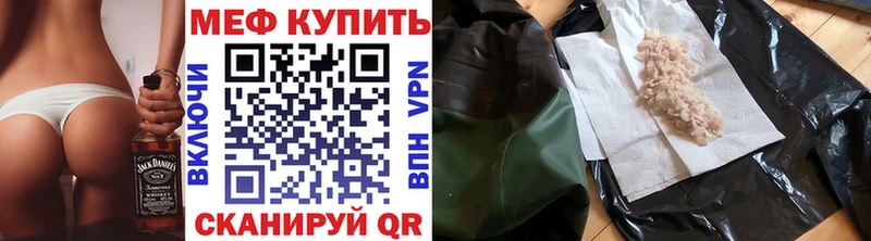 МЕФ mephedrone  мега зеркало  Орёл 
